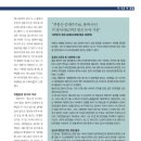 (주)유일부동산중개 이미지