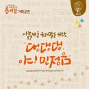 공간울림 연주홀 이미지
