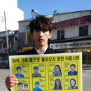 진천생거약국 | 힘솟는 진천 뉴으스