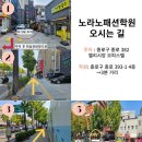 큰뜻학원 | 종로 미싱학원 후기 | 복주머니, 한복 만들기 생초보 체험기