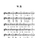 1890_기도(이 시간 주님께) 이미지