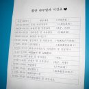 동북유치원 이미지