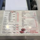 소플러스신천점 | 경기 하남 가족 모임 외식 추천 소플러스 서하남점 : 가성비 소고기 주차 메뉴 후기