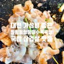 대중국밥 | 대전 가성비 맛집 쌍둥이수육국밥 월평선사점 국밥 먹으러 가서 냉삼 먹은 이유