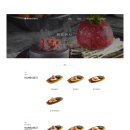 오희컴퍼니