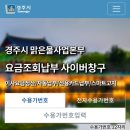 수도전자 - 남구 중앙로 41 | 수도전자