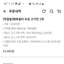 육칠이천안 네이버블로그