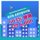 덕일마이빌 이미지