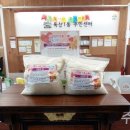 독산1동 주민센터 이미지