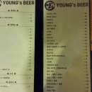 영스비어 이미지