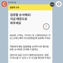 양정제일한의원 | 신상 뷔페 고메스퀘어 부산양정점 솔직 후기ㅣ웨이팅 꿀팁ㅣ음식 종류