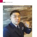 (주)한국안전기술단