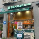 경더기파스타 이미지