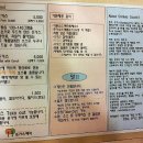 돈가스백작
