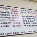 뉴양천기사식당 이미지