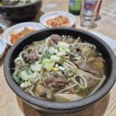 원조할매국밥 이미지