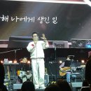 윤종신 콘서트 | 윤종신 콘서트 후기 <올해 나에게 생긴 일>
