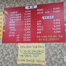 찐사골짬뽕 이미지