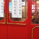 청북경오리 이미지