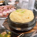 흑사돈