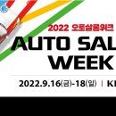 서원모터스 - 부평구 송내대로373번길 65 | 서원모터스