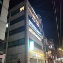 다봄 동물병원 | 구의동 헬스장 구의역 헬스장 추천 데이원짐 이용 후기 (PT 무료체험 가능)