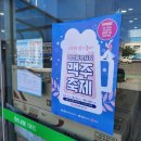 태안마트 이미지