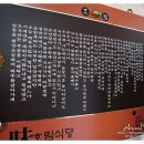 호림식당 - 당진시 | 호림식당
