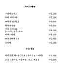 기영집