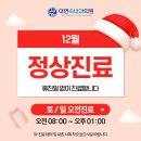 대연속내과의원 이미지