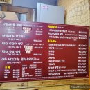 팔당물갈비