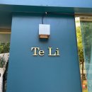 지에스(GS) 성북동소문점 | 성신여대 성북천 레스토랑 파스타 맛집 테리치킨