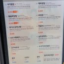 우리마트 진주혁신점 이미지