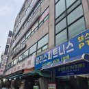 [부산/만덕] 멘토즈 스터디카페 신만덕점 후기 / 시설 좋은 만덕 스터디카페