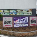 토마토무인텔 이미지