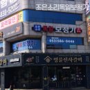 조은소리독일보청기성서센터
