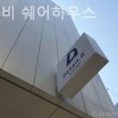 디테일비쉐어하우스