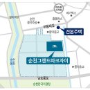 순천정원홈플러스풍덕점