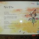 본리어린이공원 이미지
