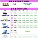 으뜸플러스 양주덕정점 이미지