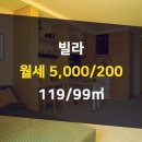 부동산119공인중개사사무소 이미지