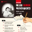 독서미술 이미지