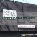 씨씨즈왁싱 | 부천역 씨씨즈왁싱에서 브라질리언왁싱(feat 정말안아팠음)