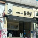바르다김선생용인 이미지