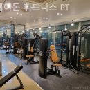 포세이돈 피트니스 네이버블로그