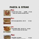 바질리코레스토랑 이미지