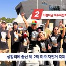 주식회사 여행공방