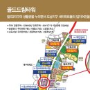 도남 힐스테이트 4단지 앞 이미지