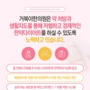 편안한거북이한의원 이미지