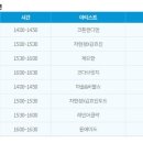 문화정원 아름다운화장실 네이버블로그